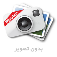ذخیره پود آیرو